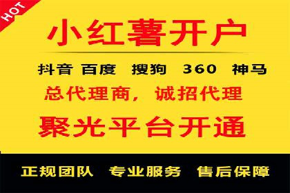 提升广告转化率：SEM竞价代运营的五大策略